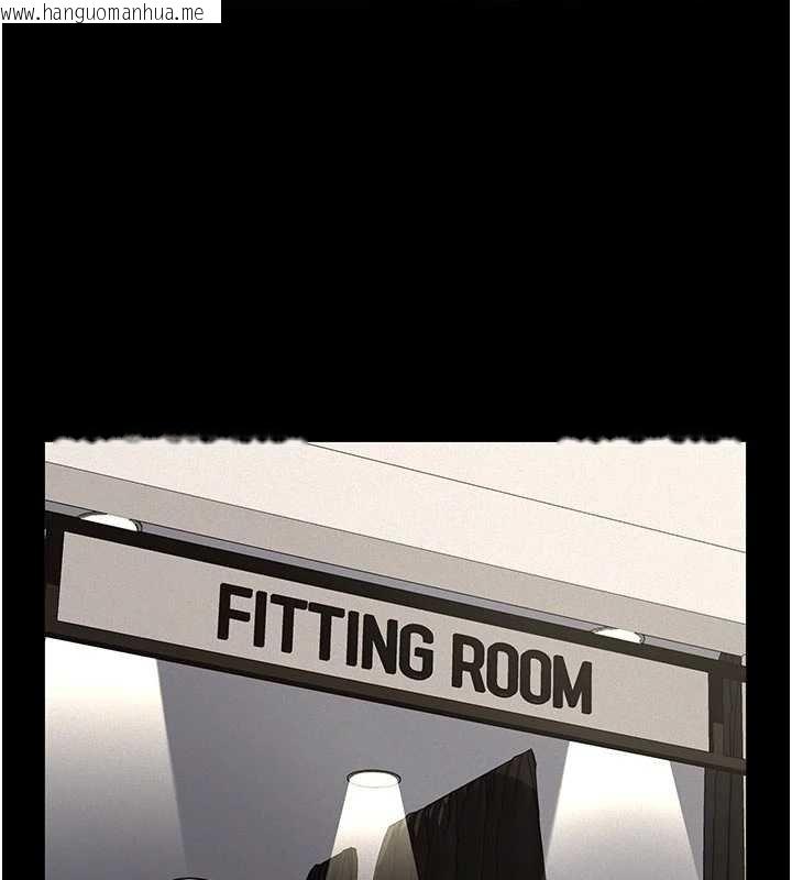 韩国漫画义父韩漫_义父-第11话-女儿只是想要零用钱在线免费阅读-韩国漫画-第1张图片