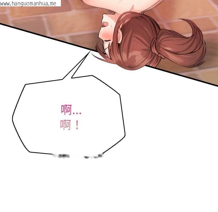 韩国漫画刺激的速食店大夜班韩漫_刺激的速食店大夜班-第6话在线免费阅读-韩国漫画-第63张图片