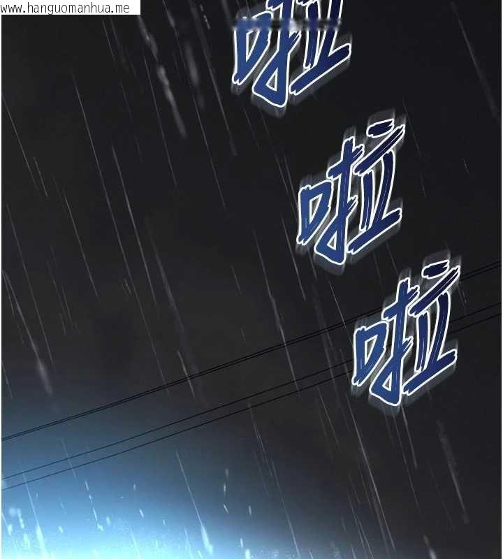 韩国漫画越线咨询韩漫_越线咨询-第15话-用肉棒交换跳蛋在线免费阅读-韩国漫画-第2张图片