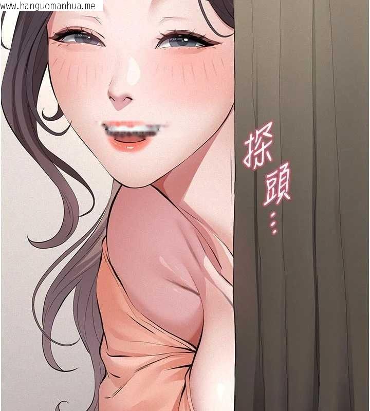 韩国漫画义父韩漫_义父-第11话-女儿只是想要零用钱在线免费阅读-韩国漫画-第6张图片