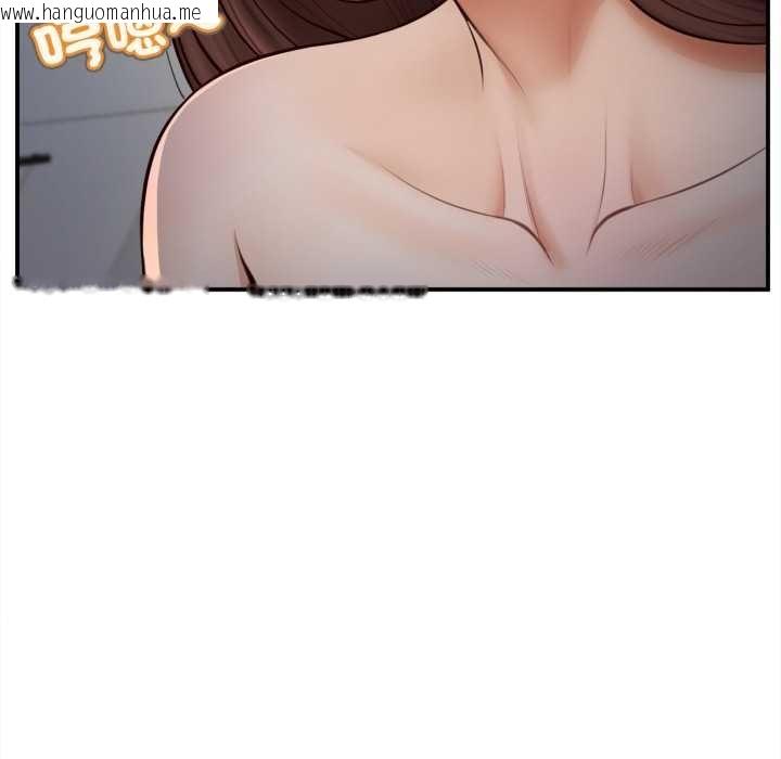 韩国漫画无限轮回的一天韩漫_无限轮回的一天-第3话在线免费阅读-韩国漫画-第55张图片