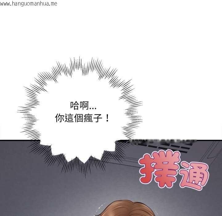 韩国漫画无限轮回的一天韩漫_无限轮回的一天-第1话在线免费阅读-韩国漫画-第210张图片