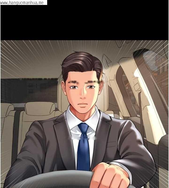 韩国漫画越线咨询韩漫_越线咨询-第15话-用肉棒交换跳蛋在线免费阅读-韩国漫画-第58张图片