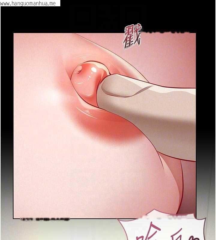 韩国漫画义父韩漫_义父-第11话-女儿只是想要零用钱在线免费阅读-韩国漫画-第97张图片