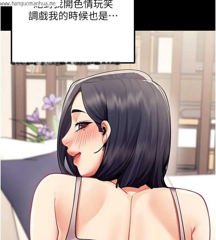 韩国漫画女同事太犯规韩漫_女同事太犯规-第19话-被硬上还兴奋的部长在线免费阅读-韩国漫画-第29张图片