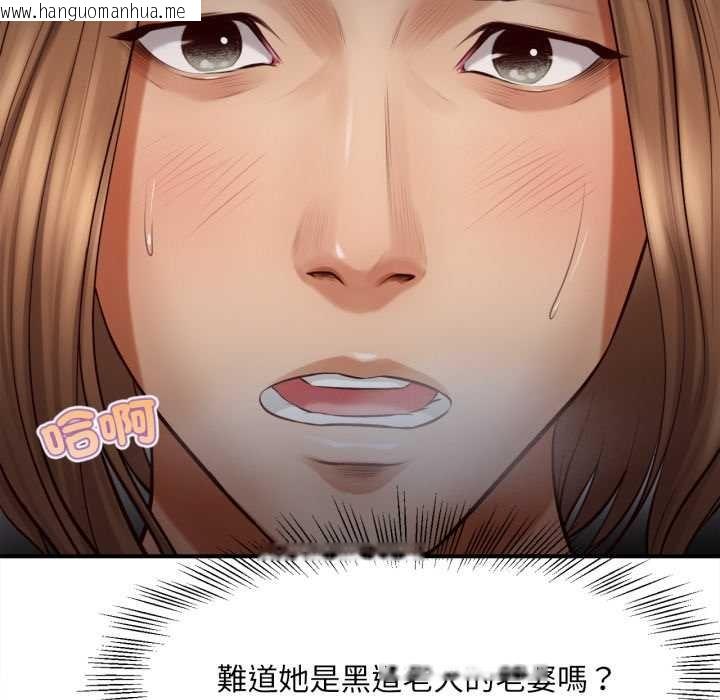 韩国漫画无限轮回的一天韩漫_无限轮回的一天-第2话在线免费阅读-韩国漫画-第96张图片