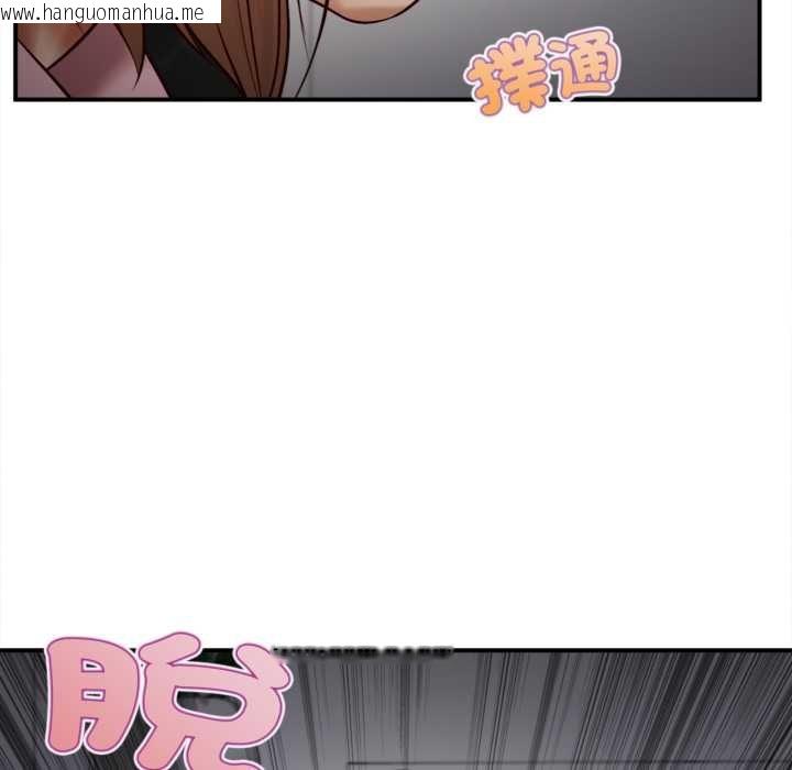 韩国漫画无限轮回的一天韩漫_无限轮回的一天-第2话在线免费阅读-韩国漫画-第84张图片