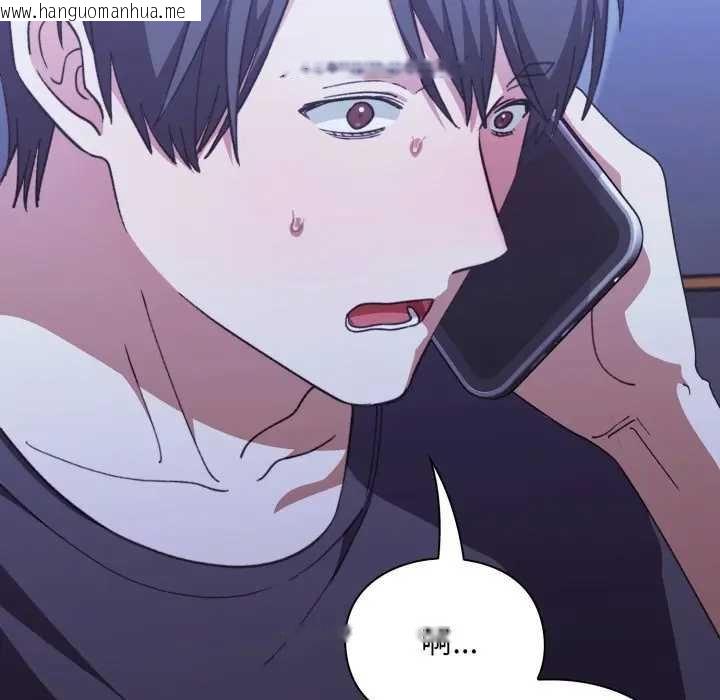 韩国漫画扑通扑通终极密码韩漫_扑通扑通终极密码-第10话在线免费阅读-韩国漫画-第94张图片