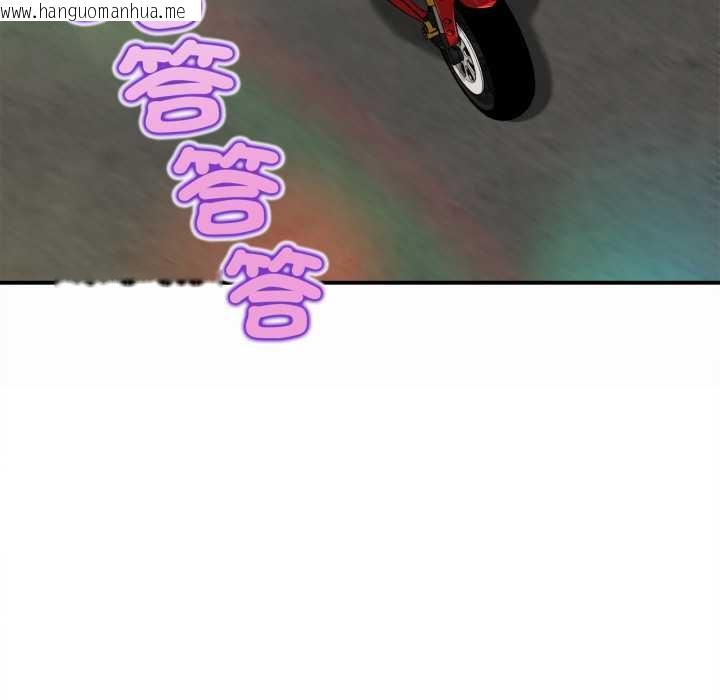 韩国漫画无限轮回的一天韩漫_无限轮回的一天-第1话在线免费阅读-韩国漫画-第6张图片