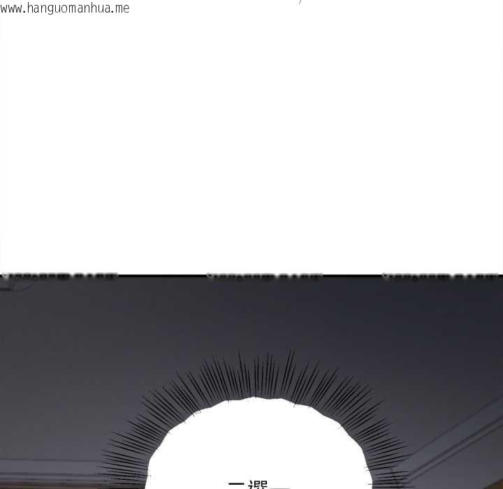 韩国漫画无限轮回的一天韩漫_无限轮回的一天-第2话在线免费阅读-韩国漫画-第32张图片