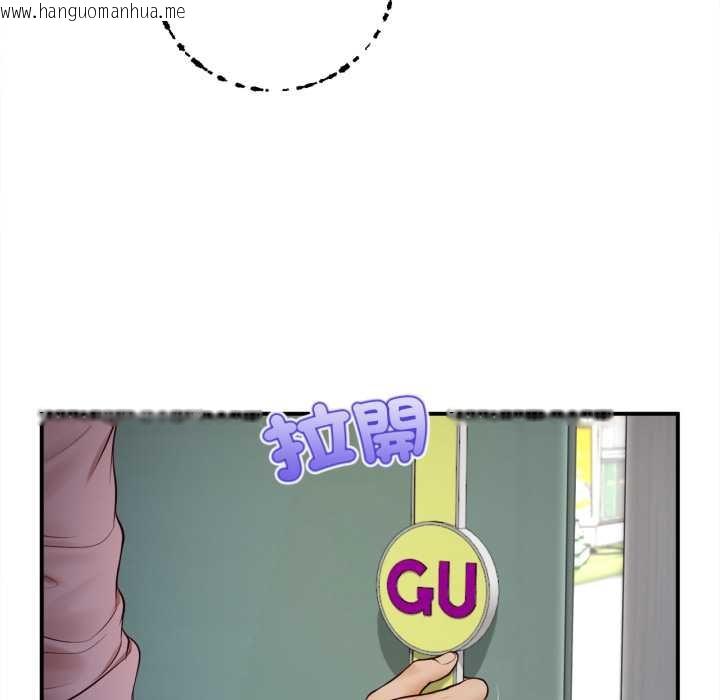 韩国漫画无限轮回的一天韩漫_无限轮回的一天-第1话在线免费阅读-韩国漫画-第118张图片