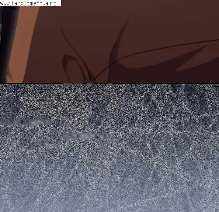 韩国漫画扑通扑通终极密码韩漫_扑通扑通终极密码-第10话在线免费阅读-韩国漫画-第18张图片