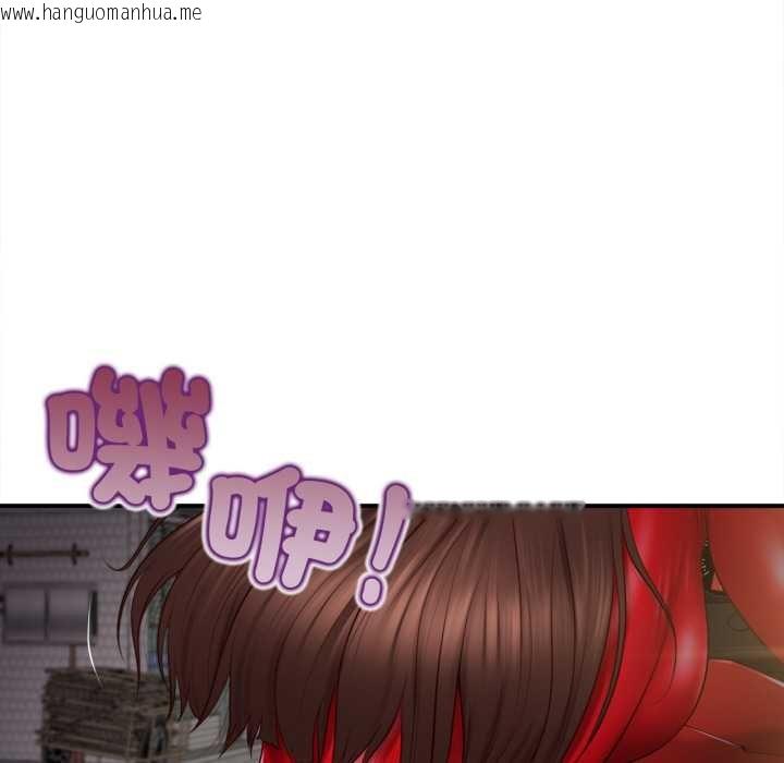 韩国漫画无限轮回的一天韩漫_无限轮回的一天-第1话在线免费阅读-韩国漫画-第95张图片