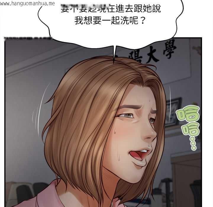 韩国漫画无限轮回的一天韩漫_无限轮回的一天-第2话在线免费阅读-韩国漫画-第110张图片