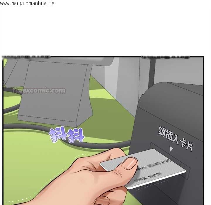 韩国漫画无限轮回的一天韩漫_无限轮回的一天-第1话在线免费阅读-韩国漫画-第150张图片