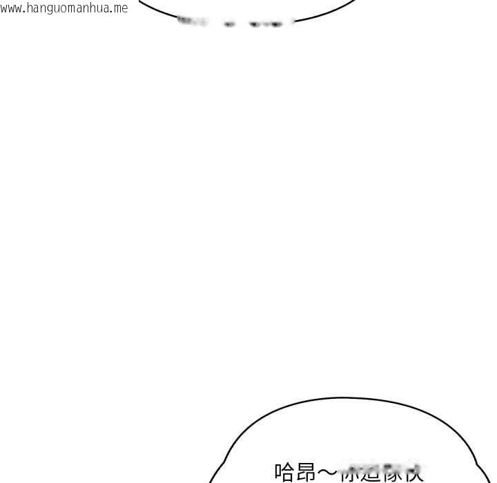 韩国漫画刺激的速食店大夜班韩漫_刺激的速食店大夜班-第6话在线免费阅读-韩国漫画-第190张图片