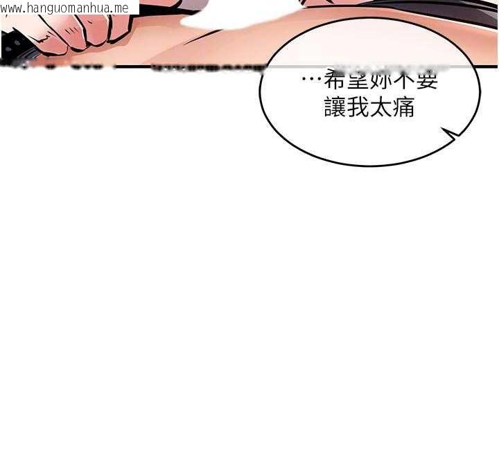 韩国漫画衣锦还乡韩漫_衣锦还乡-第39话-我会好好治疗，让你射满满在线免费阅读-韩国漫画-第68张图片