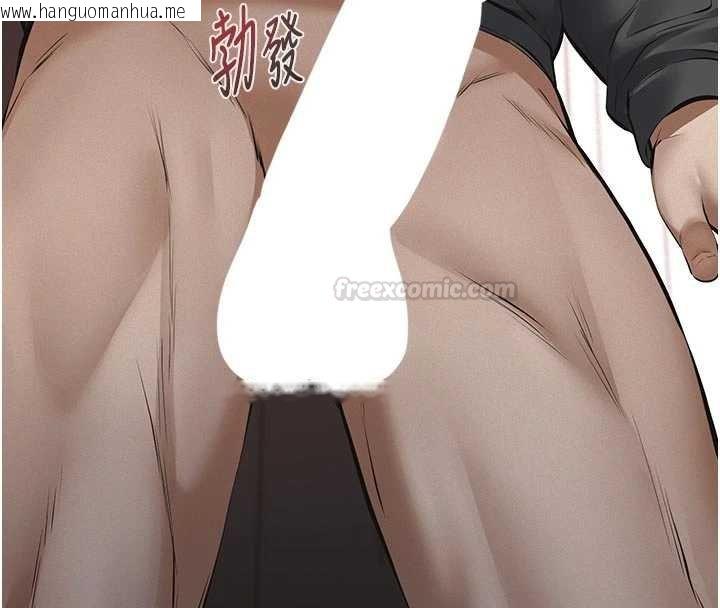 韩国漫画义父韩漫_义父-第11话-女儿只是想要零用钱在线免费阅读-韩国漫画-第135张图片