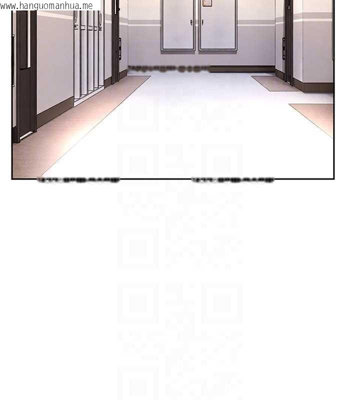 韩国漫画太妹硬闯成人界韩漫_太妹硬闯成人界-第25话-不想被发现就给我忍住在线免费阅读-韩国漫画-第46张图片