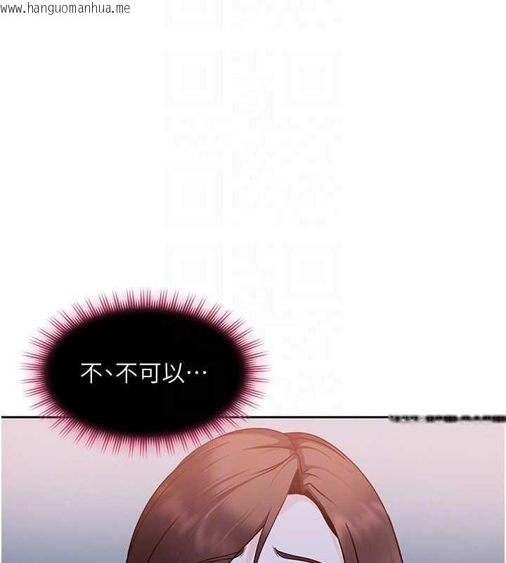 韩国漫画太妹硬闯成人界韩漫_太妹硬闯成人界-第25话-不想被发现就给我忍住在线免费阅读-韩国漫画-第143张图片