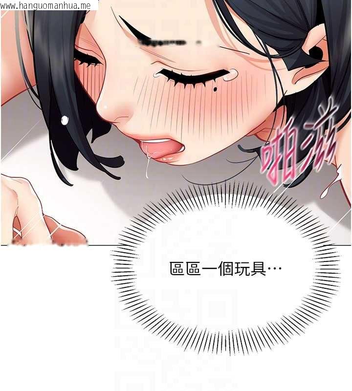 韩国漫画女同事太犯规韩漫_女同事太犯规-第19话-被硬上还兴奋的部长在线免费阅读-韩国漫画-第67张图片