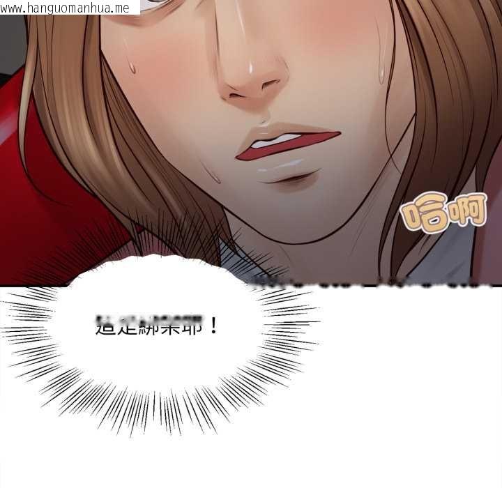 韩国漫画无限轮回的一天韩漫_无限轮回的一天-第2话在线免费阅读-韩国漫画-第14张图片