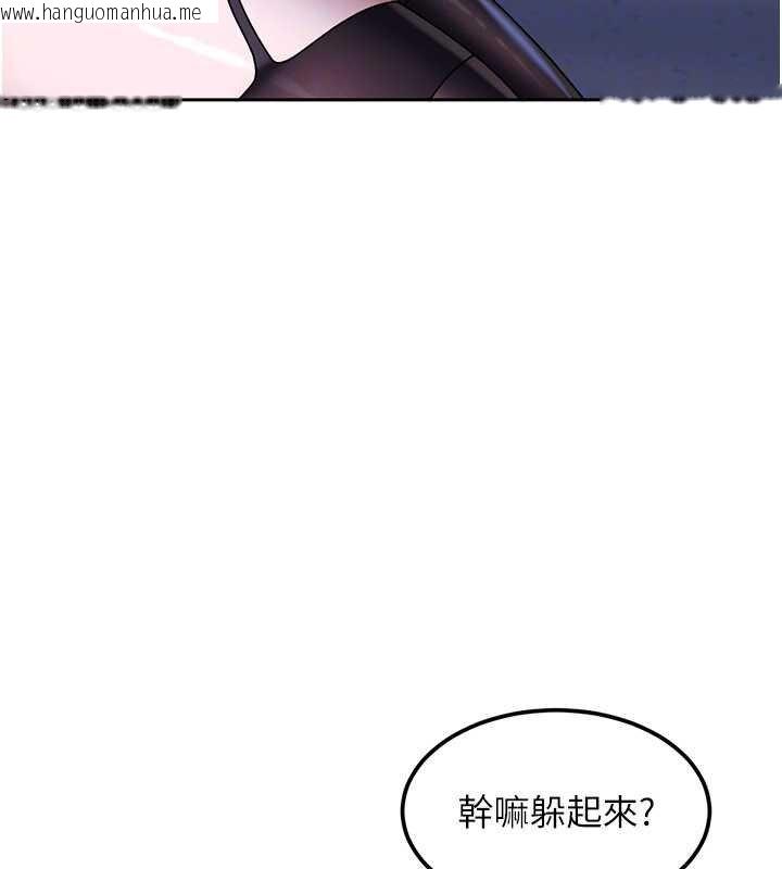 韩国漫画太妹硬闯成人界韩漫_太妹硬闯成人界-第25话-不想被发现就给我忍住在线免费阅读-韩国漫画-第89张图片