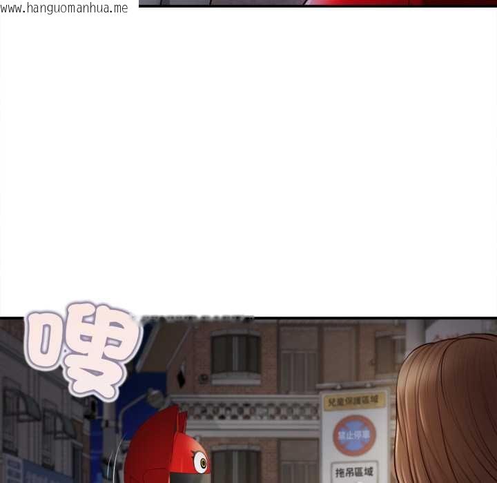 韩国漫画无限轮回的一天韩漫_无限轮回的一天-第1话在线免费阅读-韩国漫画-第103张图片