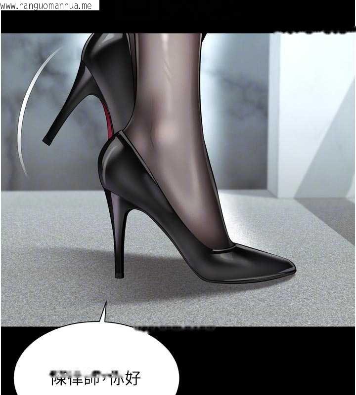 韩国漫画越线咨询韩漫_越线咨询-第15话-用肉棒交换跳蛋在线免费阅读-韩国漫画-第97张图片