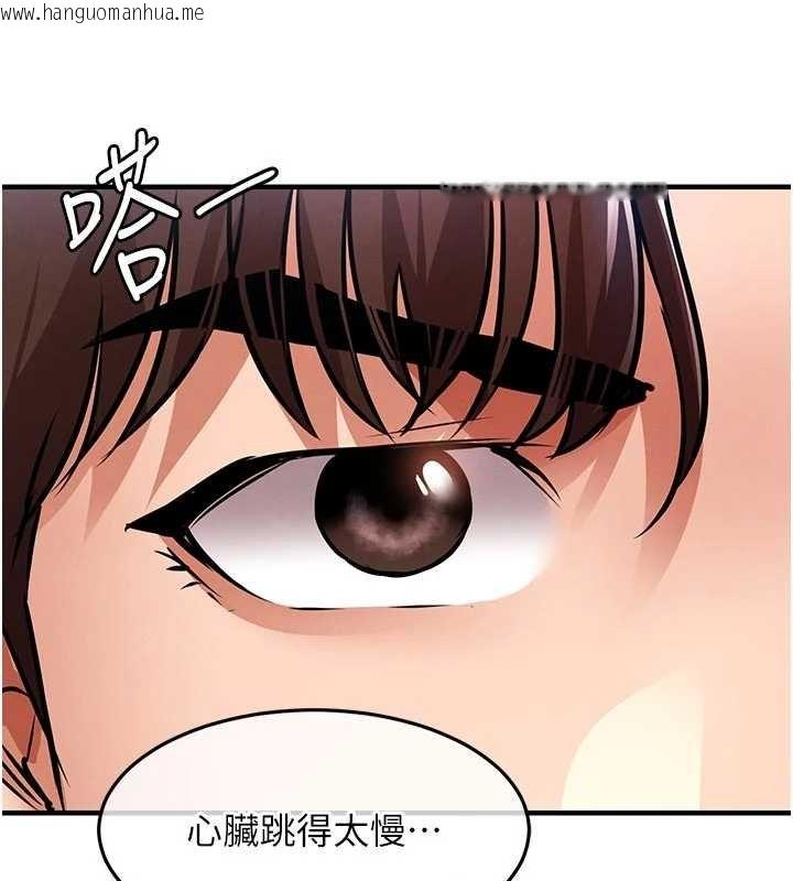 韩国漫画衣锦还乡韩漫_衣锦还乡-第39话-我会好好治疗，让你射满满在线免费阅读-韩国漫画-第39张图片