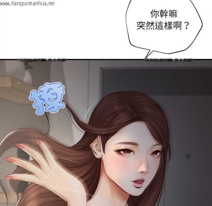 韩国漫画无限轮回的一天韩漫_无限轮回的一天-第3话在线免费阅读-韩国漫画-第41张图片