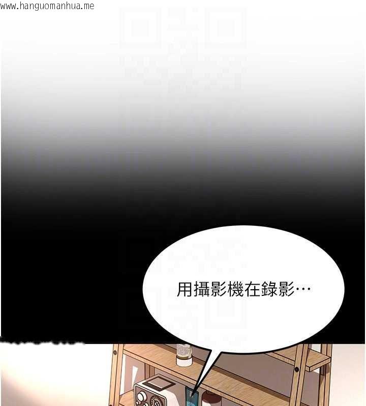 韩国漫画太妹硬闯成人界韩漫_太妹硬闯成人界-第25话-不想被发现就给我忍住在线免费阅读-韩国漫画-第27张图片