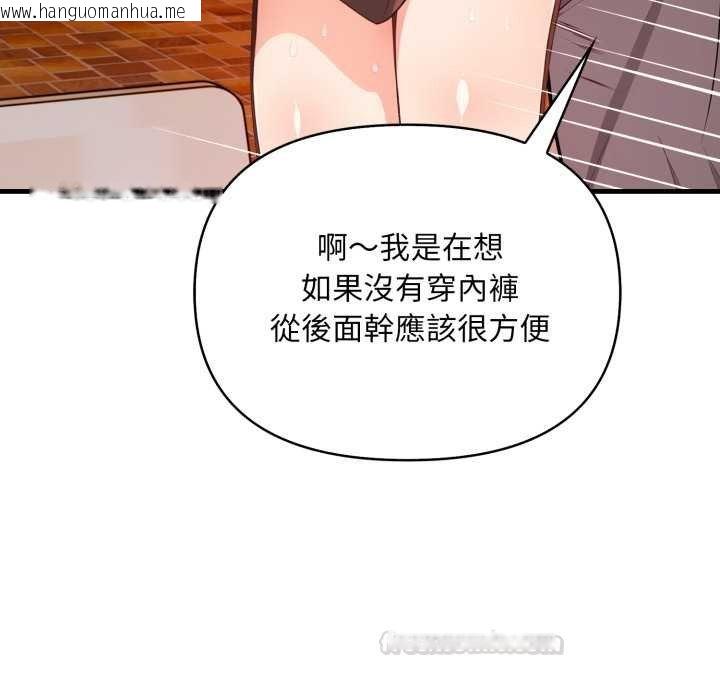 韩国漫画刺激的速食店大夜班韩漫_刺激的速食店大夜班-第6话在线免费阅读-韩国漫画-第165张图片