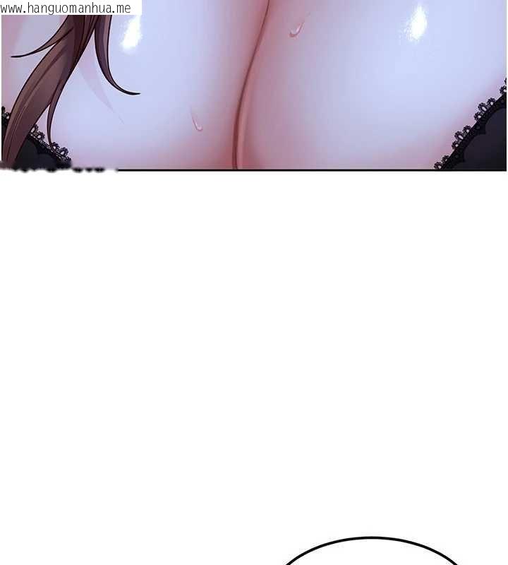 韩国漫画太妹硬闯成人界韩漫_太妹硬闯成人界-第25话-不想被发现就给我忍住在线免费阅读-韩国漫画-第125张图片