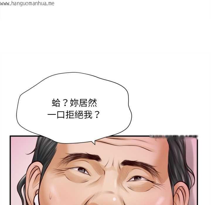 韩国漫画无限轮回的一天韩漫_无限轮回的一天-第2话在线免费阅读-韩国漫画-第174张图片
