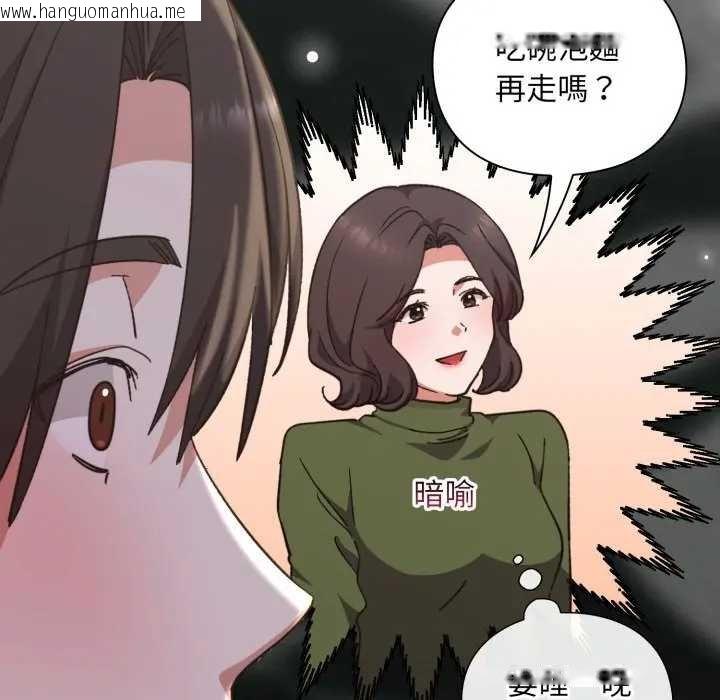 韩国漫画扑通扑通终极密码韩漫_扑通扑通终极密码-第10话在线免费阅读-韩国漫画-第13张图片