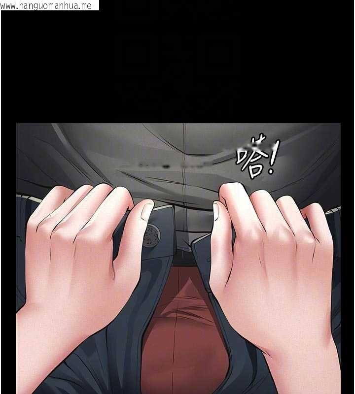 韩国漫画义父韩漫_义父-第11话-女儿只是想要零用钱在线免费阅读-韩国漫画-第122张图片