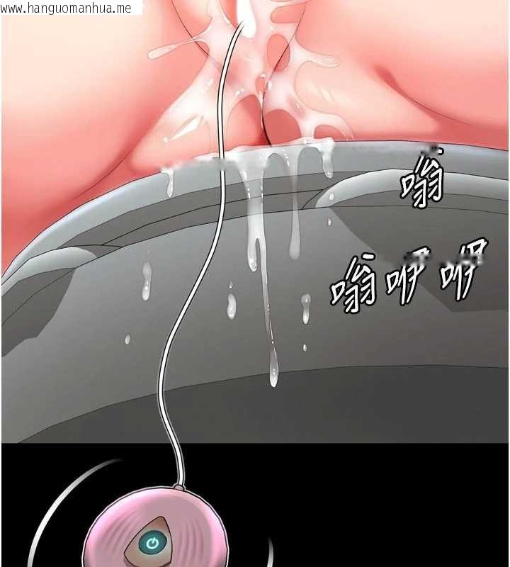 韩国漫画越线咨询韩漫_越线咨询-第15话-用肉棒交换跳蛋在线免费阅读-韩国漫画-第153张图片