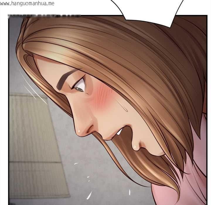 韩国漫画无限轮回的一天韩漫_无限轮回的一天-第2话在线免费阅读-韩国漫画-第63张图片