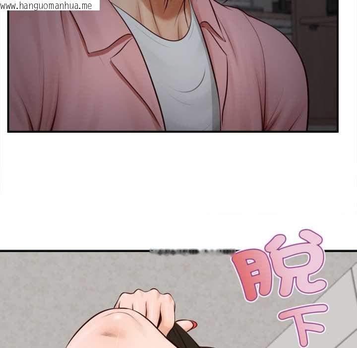 韩国漫画无限轮回的一天韩漫_无限轮回的一天-第2话在线免费阅读-韩国漫画-第111张图片