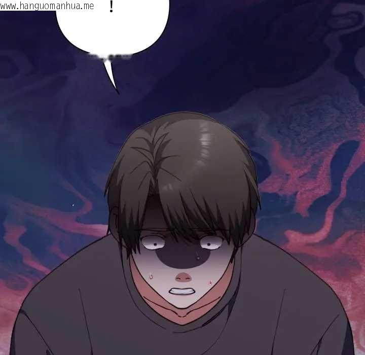 韩国漫画扑通扑通终极密码韩漫_扑通扑通终极密码-第10话在线免费阅读-韩国漫画-第10张图片