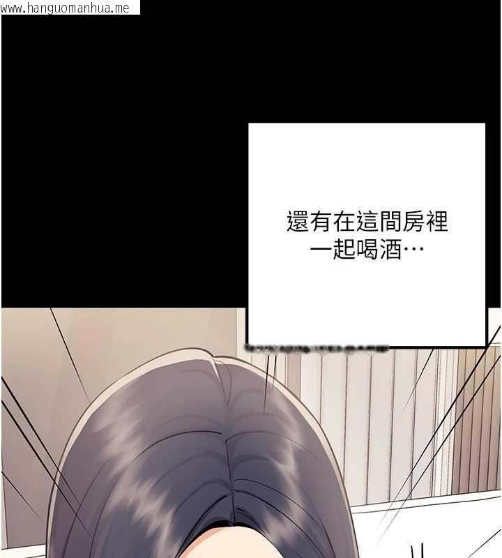 韩国漫画女同事太犯规韩漫_女同事太犯规-第19话-被硬上还兴奋的部长在线免费阅读-韩国漫画-第26张图片