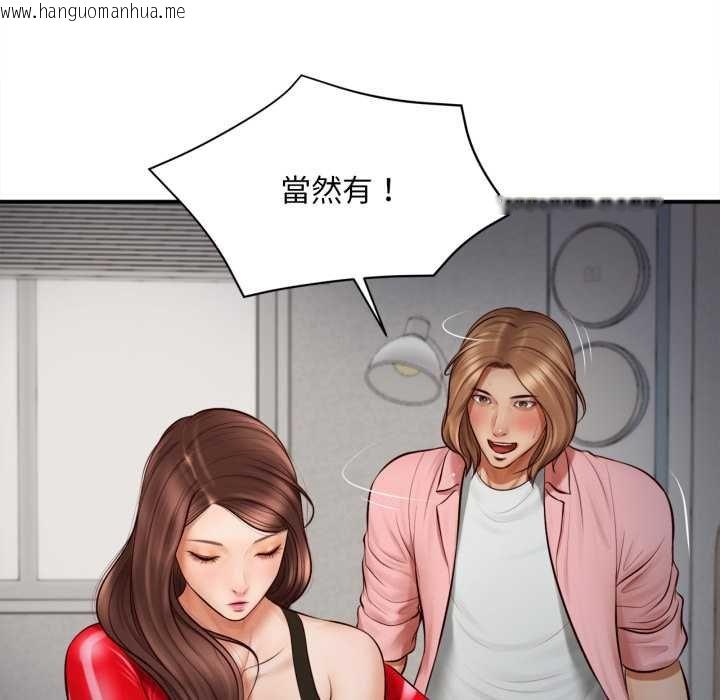 韩国漫画无限轮回的一天韩漫_无限轮回的一天-第2话在线免费阅读-韩国漫画-第79张图片