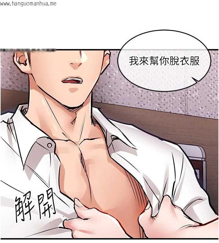 韩国漫画衣锦还乡韩漫_衣锦还乡-第39话-我会好好治疗，让你射满满在线免费阅读-韩国漫画-第47张图片