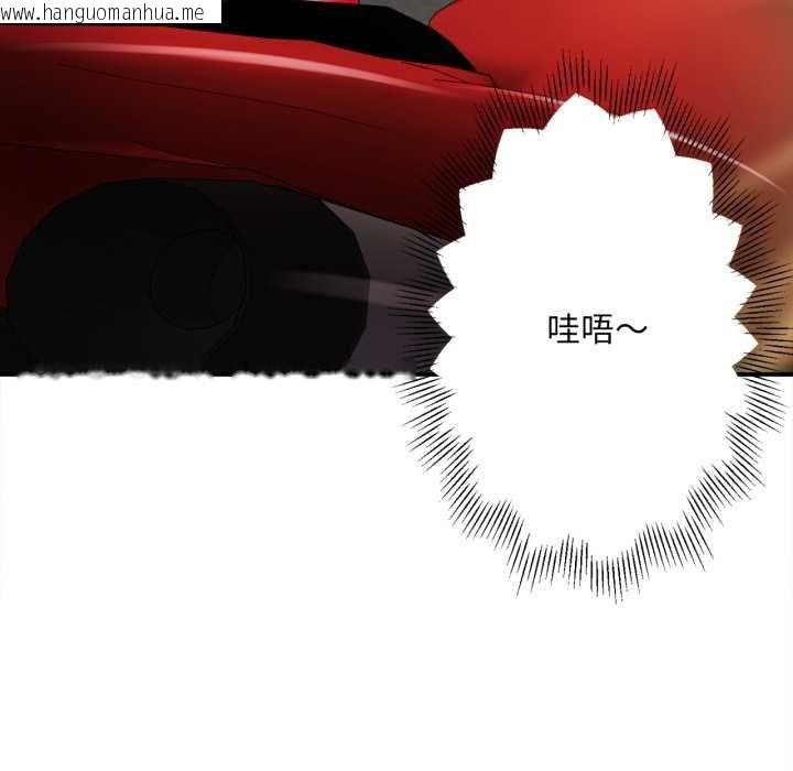 韩国漫画无限轮回的一天韩漫_无限轮回的一天-第1话在线免费阅读-韩国漫画-第99张图片