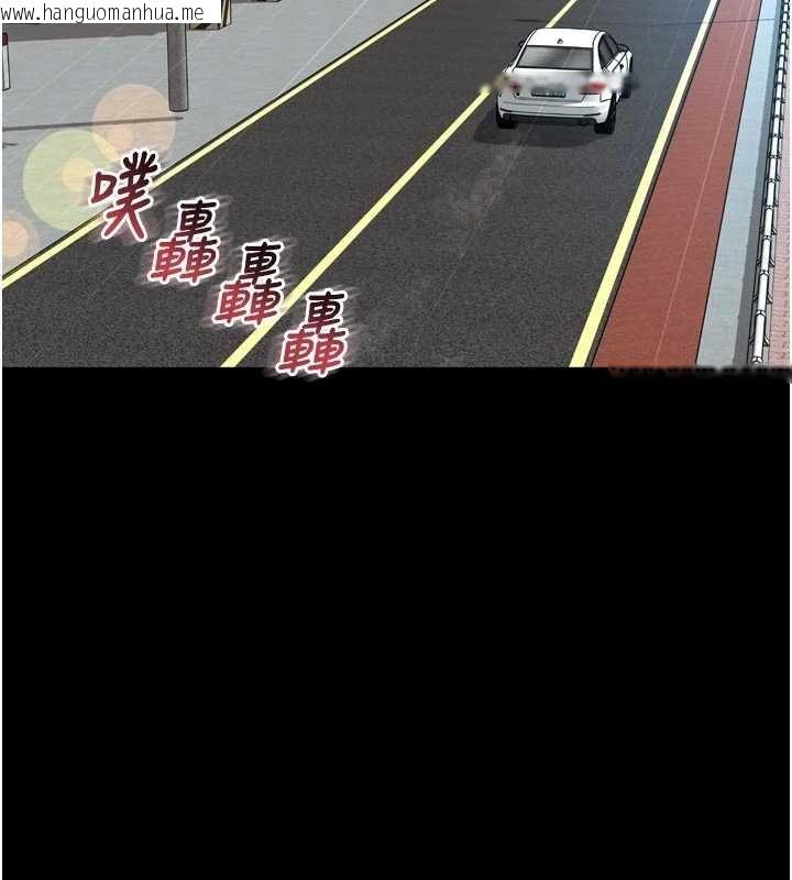 韩国漫画越线咨询韩漫_越线咨询-第15话-用肉棒交换跳蛋在线免费阅读-韩国漫画-第57张图片