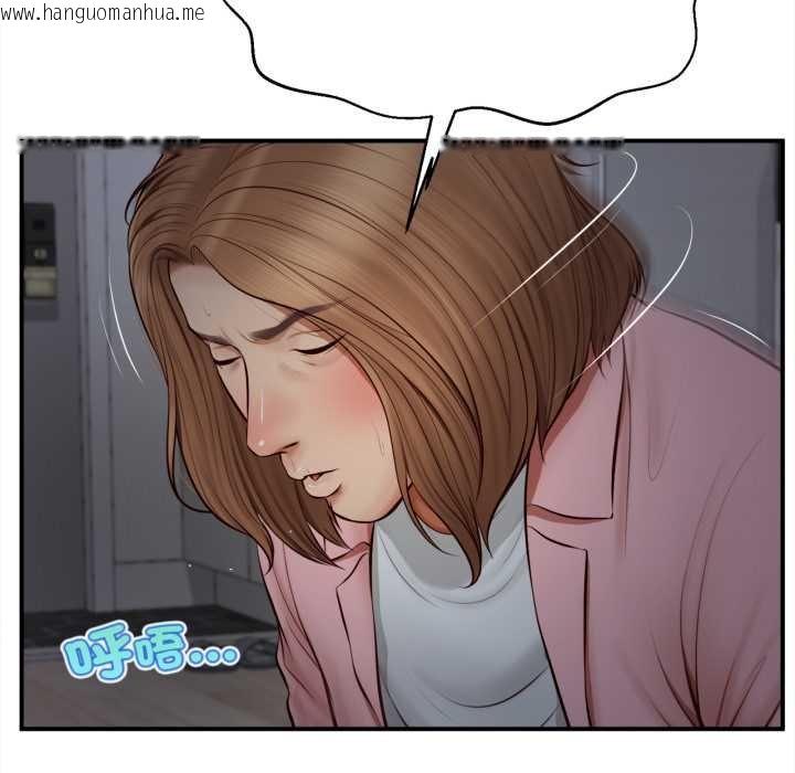 韩国漫画无限轮回的一天韩漫_无限轮回的一天-第3话在线免费阅读-韩国漫画-第66张图片