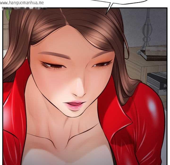 韩国漫画无限轮回的一天韩漫_无限轮回的一天-第2话在线免费阅读-韩国漫画-第71张图片