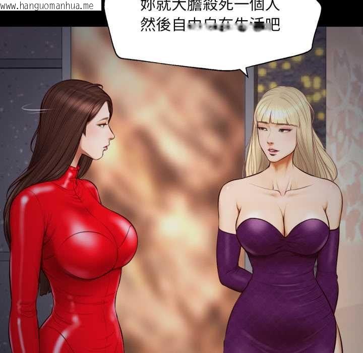 韩国漫画无限轮回的一天韩漫_无限轮回的一天-第3话在线免费阅读-韩国漫画-第129张图片