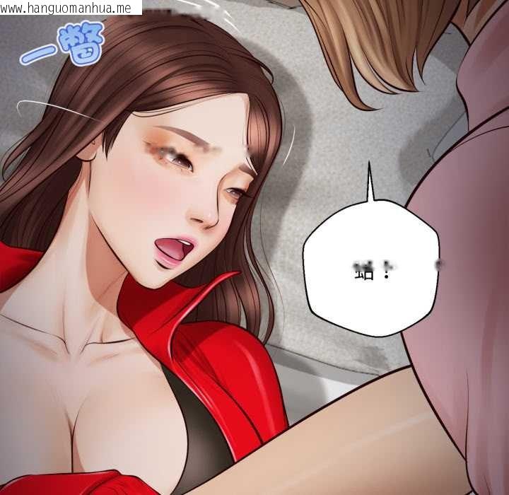 韩国漫画无限轮回的一天韩漫_无限轮回的一天-第2话在线免费阅读-韩国漫画-第59张图片